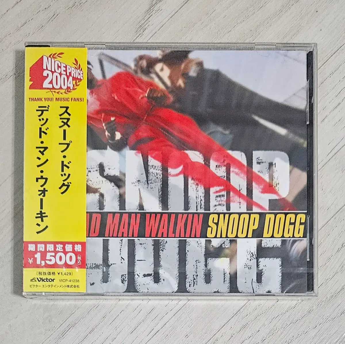 Snoop Dogg - Dead Man Walkin 일본반 미개봉 CD | 브랜드 중고거래